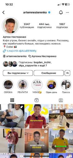 Instagram