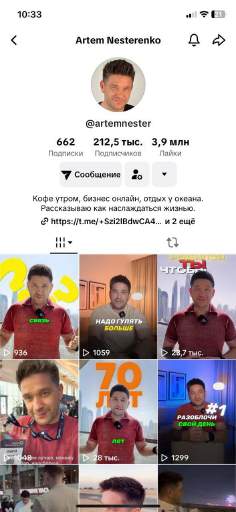 TikTok