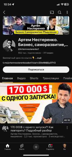 YouTube